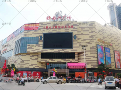 玉林南興廣場(chǎng)油煙風(fēng)機(jī)、冷卻塔噪聲治理工程